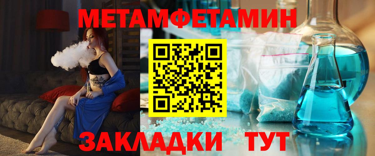 Куйбышев  АМФ VHQ  Амфетамин  Амфетамин  Вход с VPN 