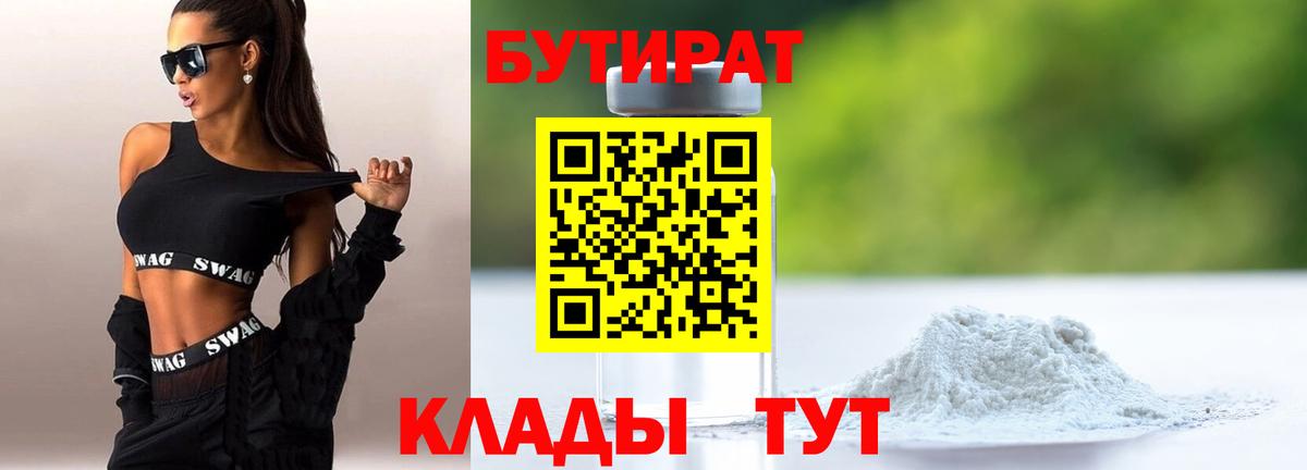 ГАШИШ  Кодеин  Конопля  Куйбышев  Где купить наркотики?  Меф МЯУ МЯУ кристаллы  Вход с VPN  Альфа ПВП СК  