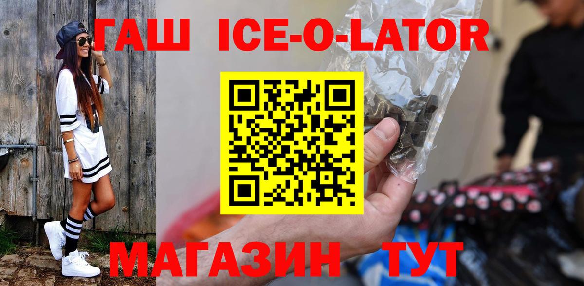 ГАШИШ AMNESIA HAZE  Гашиш  Куйбышев  Вход с VPN 