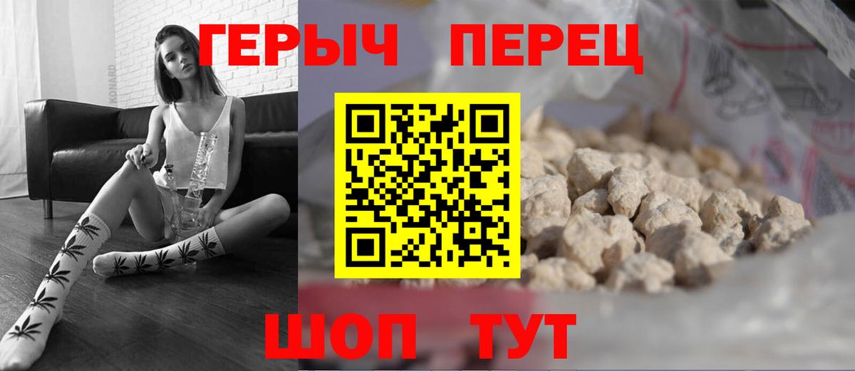 ГЕРОИН Афган Куйбышев