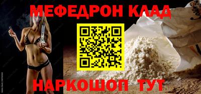 наркотики Конаково