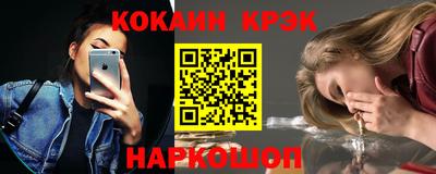 мефедрон VHQ Коммунар