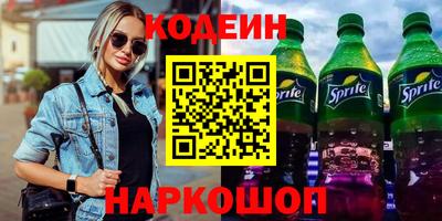наркотики Конаково