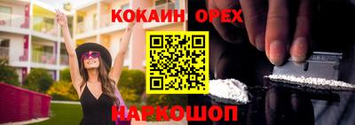 наркотики Конаково