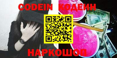наркотики Конаково