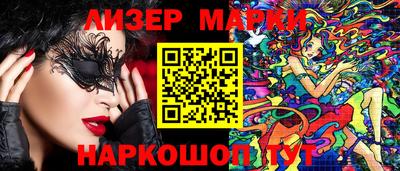 мефедрон VHQ Коммунар
