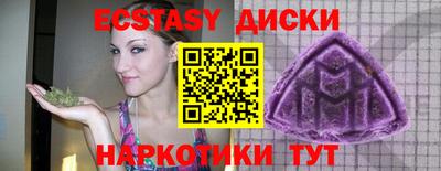 мефедрон VHQ Коммунар