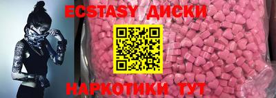 мефедрон VHQ Коммунар