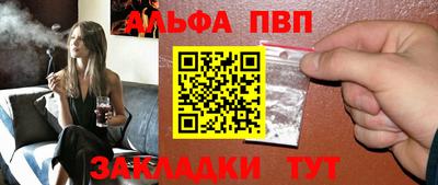 мефедрон VHQ Коммунар