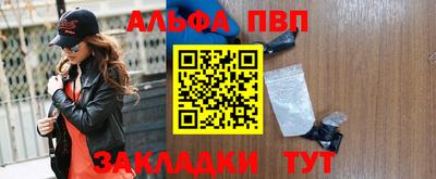 mdpv Комсомольск-на-Амуре