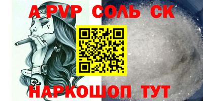 mdpv Комсомольск-на-Амуре