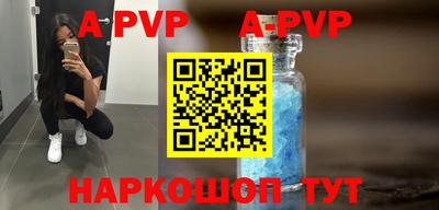 mdpv Комсомольск-на-Амуре