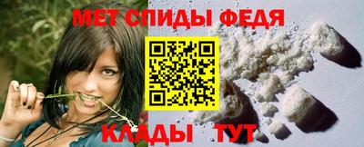 мефедрон VHQ Коммунар