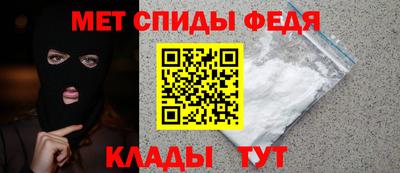 мефедрон VHQ Коммунар