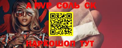 мефедрон VHQ Коммунар