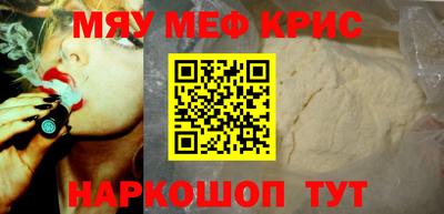 наркотики Конаково