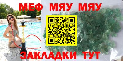 мефедрон VHQ Коммунар