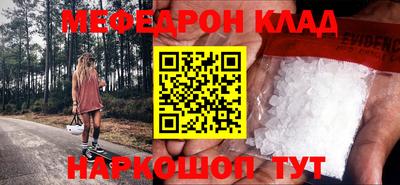 mdpv Комсомольск-на-Амуре