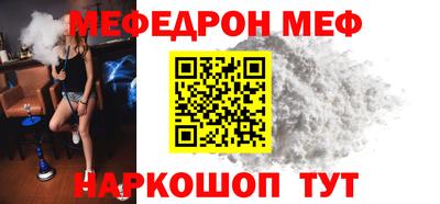 мефедрон VHQ Коммунар
