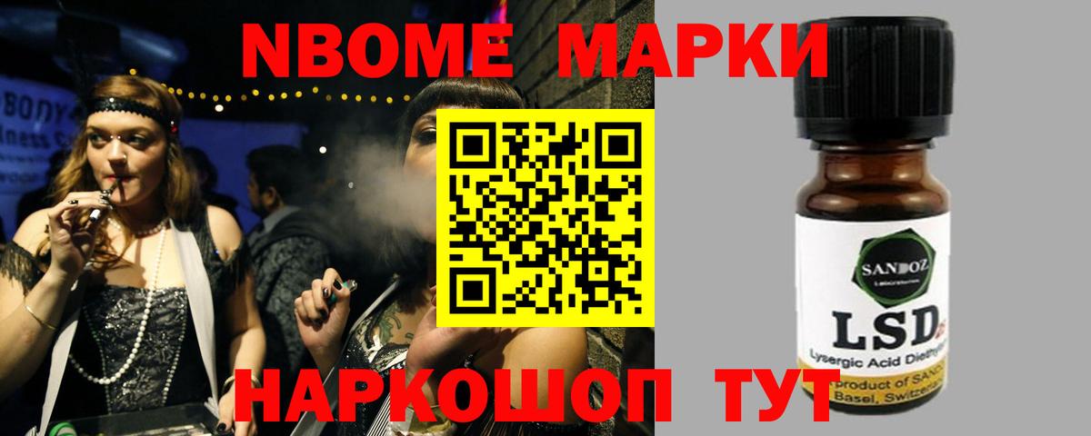 Лсд 25 экстази ecstasy  Вход с VPN  Куйбышев  Лсд 25 экстази кислота 