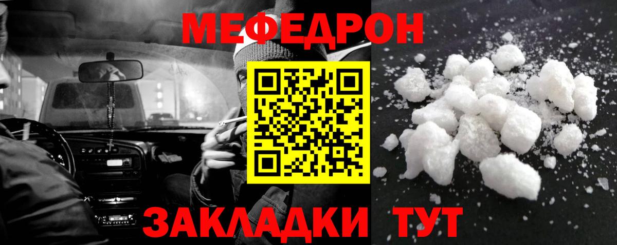 Куйбышев  Меф  МЯУ-МЯУ  МЯУ-МЯУ VHQ  Вход с VPN 