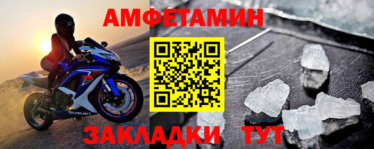 Первитин Methamphetamine  Первитин Methamphetamine  Куйбышев  Вход с VPN 