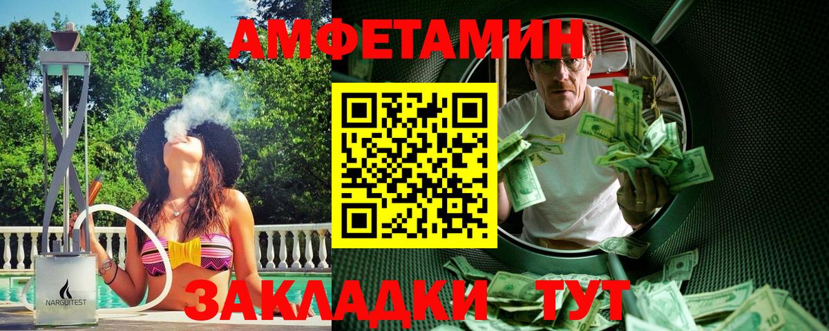 Первитин пудра Куйбышев