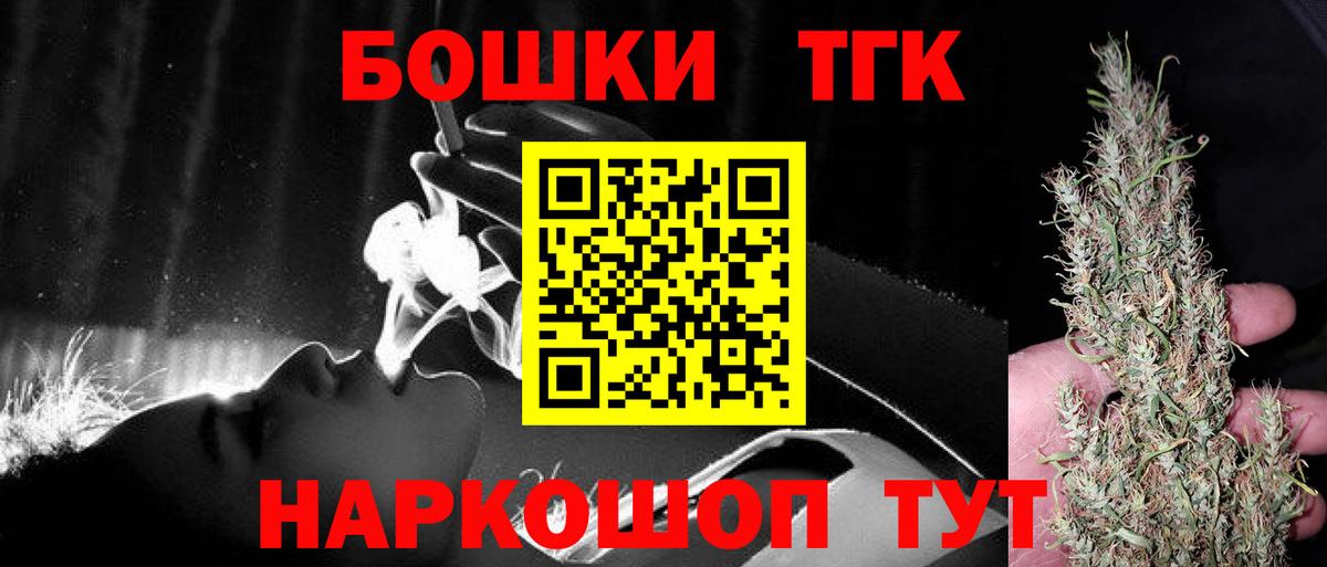 Бошки марихуана VHQ  Конопля план  Канабис SATIVA & INDICA  Вход с VPN  Куйбышев 
